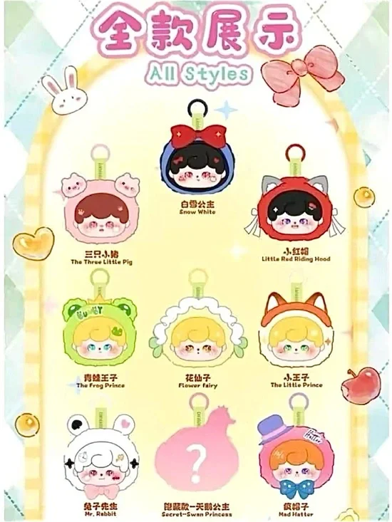 2 New Mun Mun’s Fairytale Bedtime Stories Blind Boxes - Picture 9 of 9